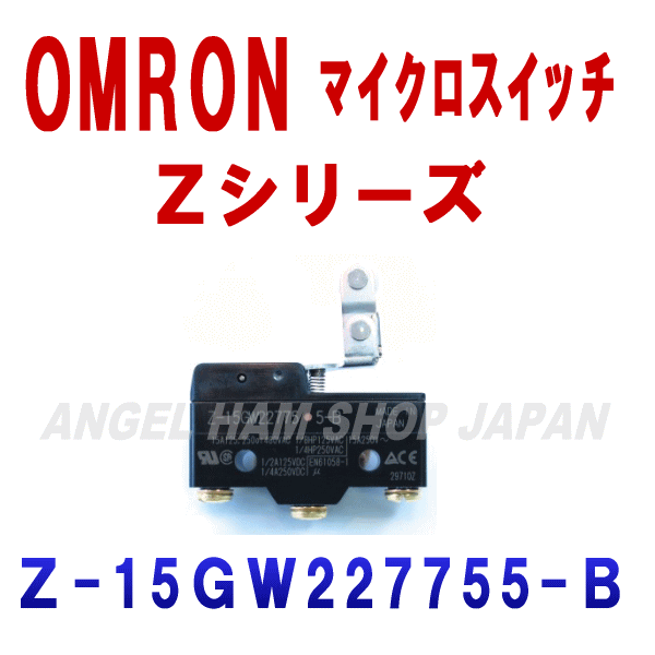 Z-15GW227755-BマイクロスイッチZシリーズ