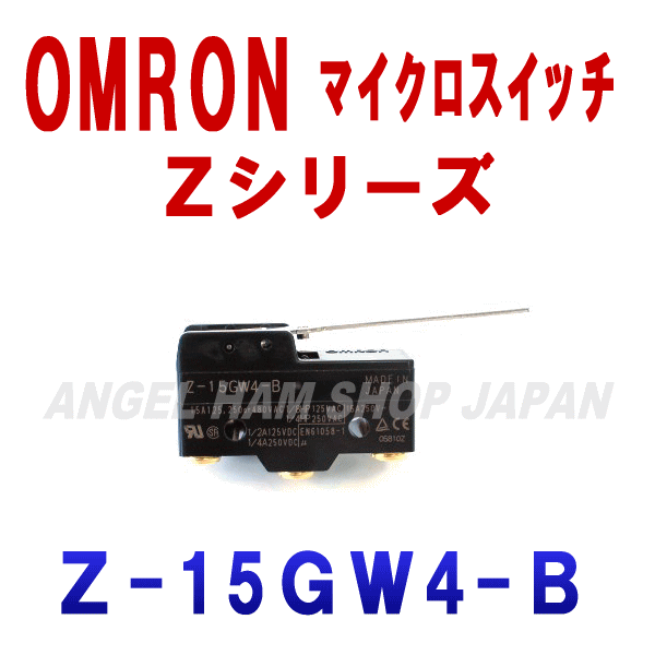 Z-15GW4-BマイクロスイッチZシリーズ