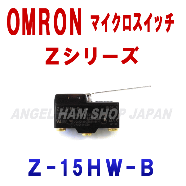 Z-15HW-BマイクロスイッチZシリーズ NN