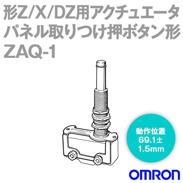 ZAQ-1形Z/X/DZ共通アクチュエータ パネル取付押ボタン形 (長) NN