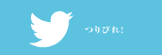 エンジェル ハム ショップ ジャパン 公式ツイッター