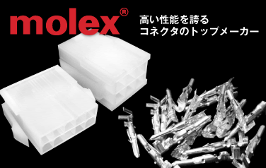 molex_nr